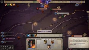Обзор игры: Pathfinder «Wrath of the righteous» (2023)