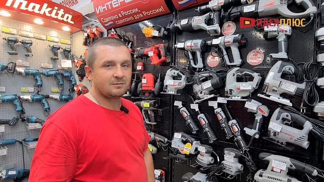 Поступление в Идея Плюс! Электроинструменты Интерско? смотреть онлайн