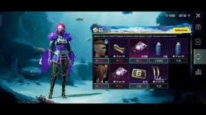 КАК ФАРМИТЬ КРАСКУ В | PUBG MOBILE | ПАБГ МОБАЙЛ 🔥