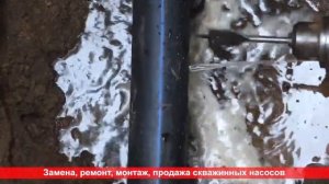 Как достать насос из скважины и поставить новый более