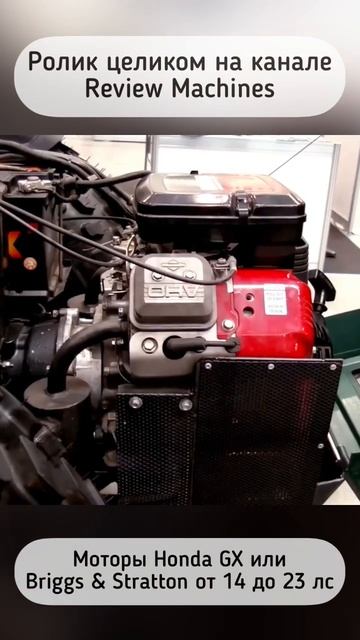 Вездеход - мини трактор Зубр! смотреть онлайн