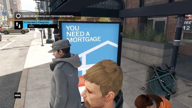 Watch Dogs | Взлом игрока#1