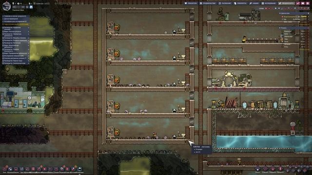 Oxygen not included самая простая ферма копателей смотреть онлайн