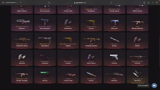 🔥 ОТКРЫТИЕ КЕЙСА ЗА 40000₽! ЧТО ВЫПАДЕТ? GGSTANDOFF смотреть онлайн