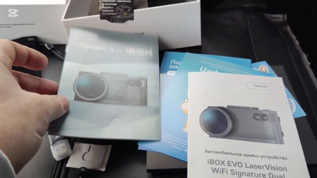 Обзор комбо-устройства IBOX EVO LaserVision WiFi Signature Dual