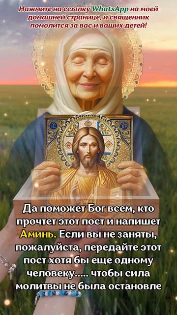 Для тех, у кого есть дети или внуки, пожалуйста, прикос? смотреть онлайн