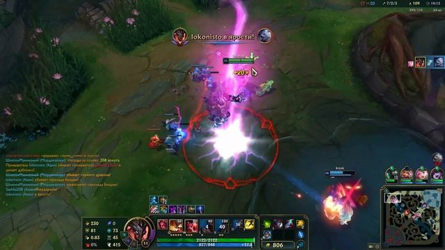 Рааст потерпел неудачу || Лига легенд каин || League of Legends смотреть онлайн