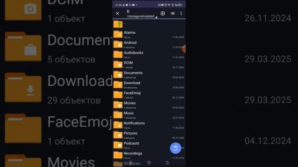 Как поставить 120 фпс(ультра) #mlbb