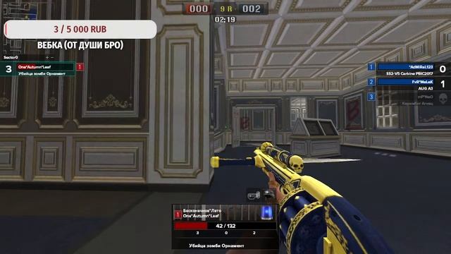 Стрим Point Blank.РОЗЫГРЫШ ПРОМИКОВ!!!