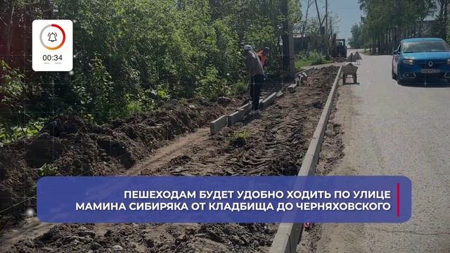 О главном за 60 секунд: АВИСМА 05 июня 2025 смотреть онлайн