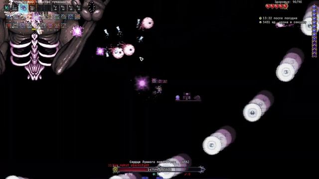 Побеждаю мунлорда каждый день, пока не выйдет террари? смотреть онлайн