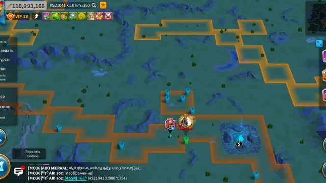 Предательство на КВК. 7 Imperium Kingdoms . trash server 2337