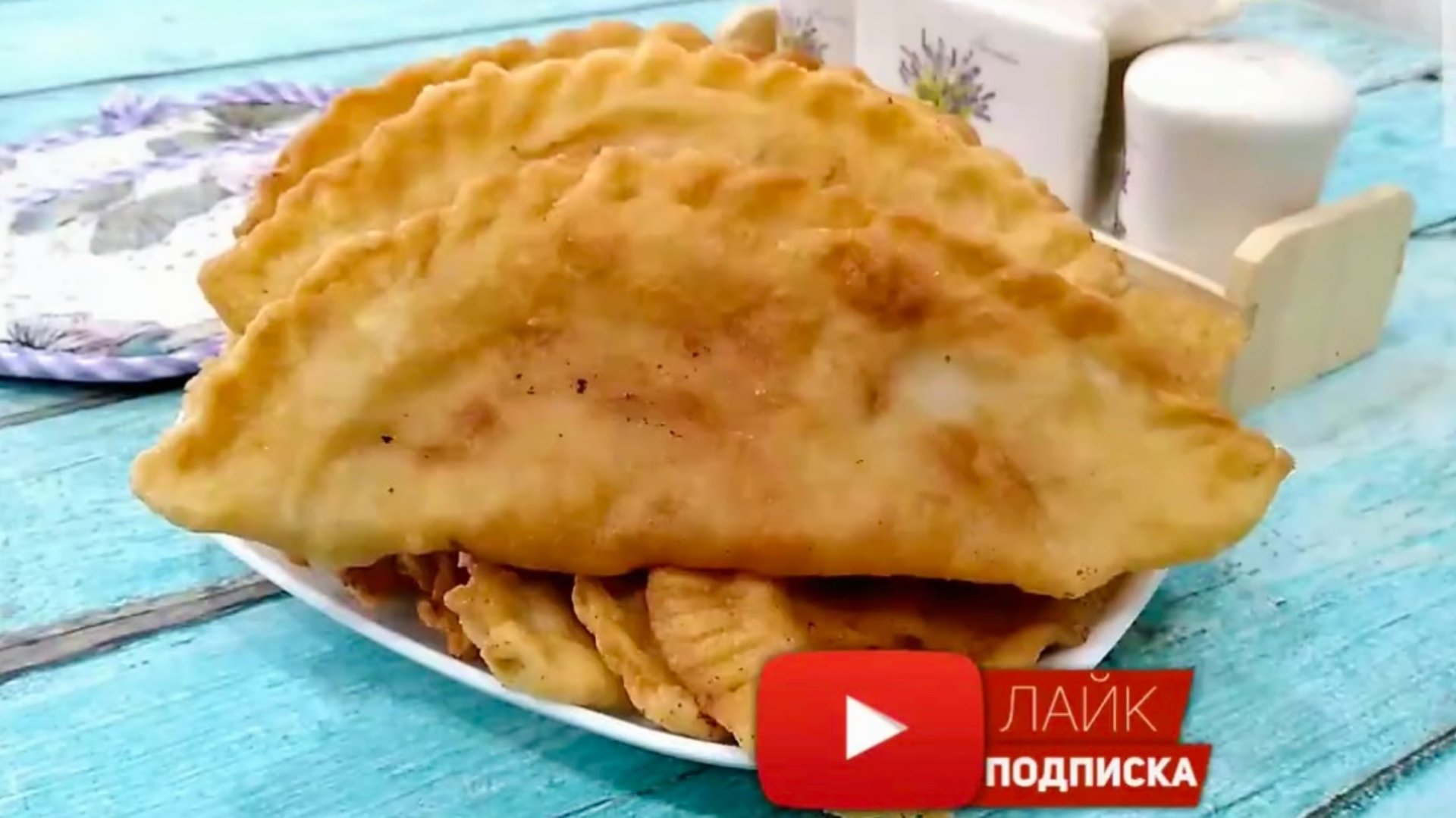 Хрустящие чебуреки на кипятке / Сочные чебуреки с фаршем + рецепт теста на домашние чебуреки смотреть онлайн