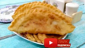 Хрустящие чебуреки на кипятке / Сочные чебуреки с фаршем + рецепт теста на домашние чебуреки