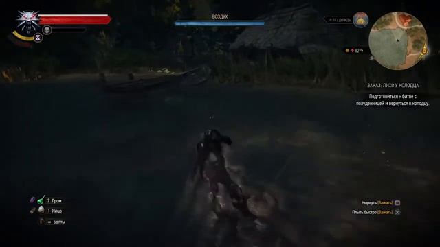 Стрим| Прохождение Ведьмак 3 дикая охота | The Witcher 3 | Stream