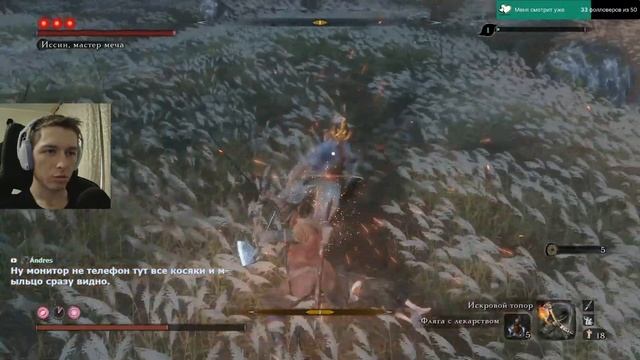 ПОСЛЕДНИЙ МАХАЧ С ДЕДОМ В СЕКИРО! Прохождение Sekiro Shadow Die Twice  Достижение 