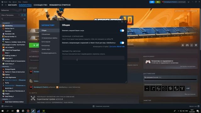 КАК ИСПРАВИТЬ ОШИБКУ Satisfactory За 30 СЕКУНД? смотреть онлайн