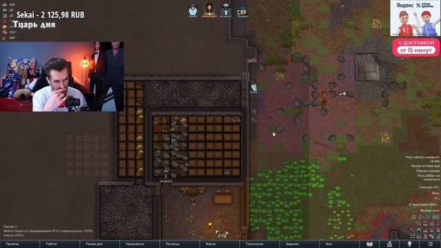 #1 ЗАКВИЕЛЬ Играет в rimworld (опять) // Новое Поселение (опя? смотреть онлайн