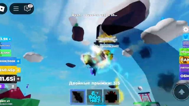 Баг в Ниндзя Легенды Roblox смотреть онлайн