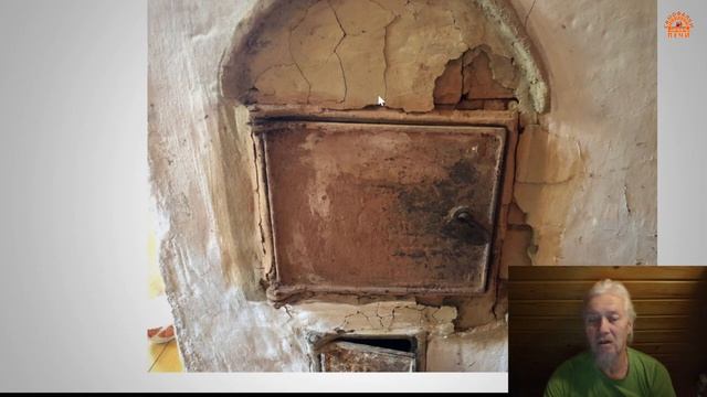 Анализ печи 2