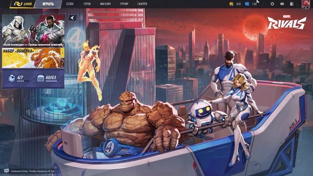 Marvel Rivals. 50 тысяч урона! Как и кем правильно дамажить?