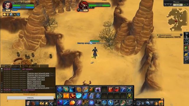 Royal quest- 14:00 МСК - сервер ЭНИГМА (конец) смотреть онлайн
