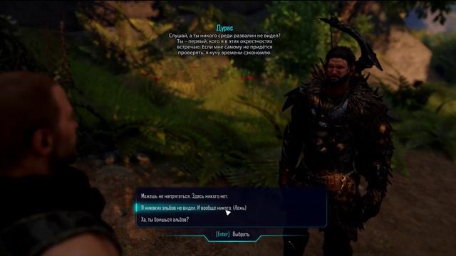 Первый обзор на игру ELEX   (1 часть) BezzDare