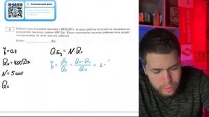 Рабочее тело тепловой машины с КПД 20 % за цикл работы п?