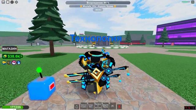 Roblox Элементарные Силы Tycoon смотреть онлайн