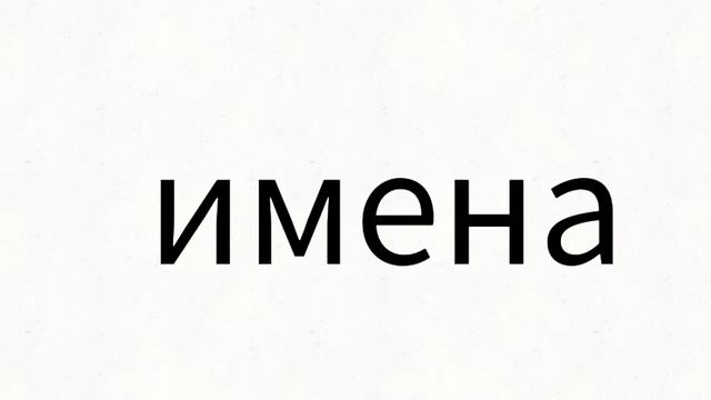 участники моего шоу И.К.Д.В.М.Т.Р. смотреть онлайн