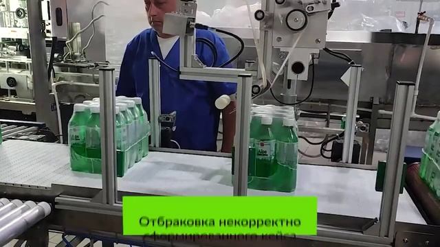 Групповая маркировка безалкогольных напитков (агрегация)