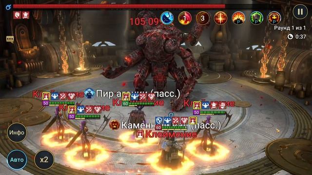 КРЕПОСТЬ ДВУЛИКОГО СТРАЖА #6 | RAID: SHADOW LEGENDS смотреть онлайн