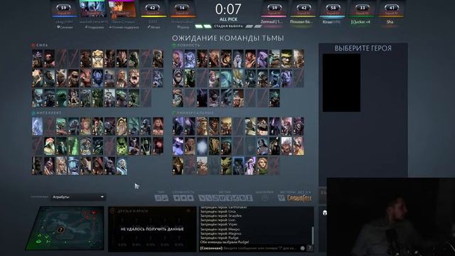 [EC] Стрим DOTA 2 - ну пожалуйста нет смотреть онлайн