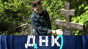 «ДНК»: «Света с того света?» | Выпуск от 5 июня 2025 года