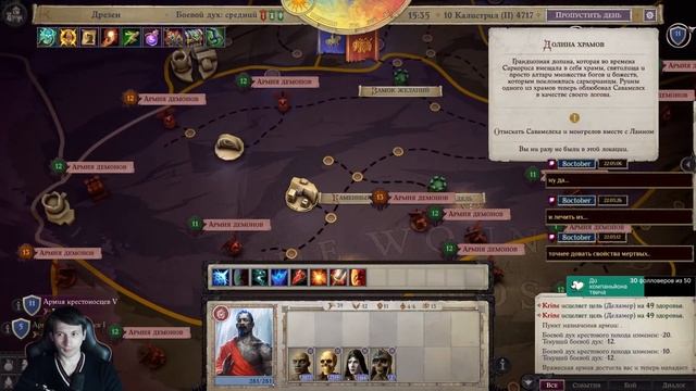 Pathfinder: Wrath of the Righteous Enchanted Edition #59 (Глава 5, Бесстрашная с? смотреть онлайн