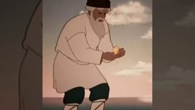 А.С. Пушкин. "Сказка о рыбаке и рыбке"