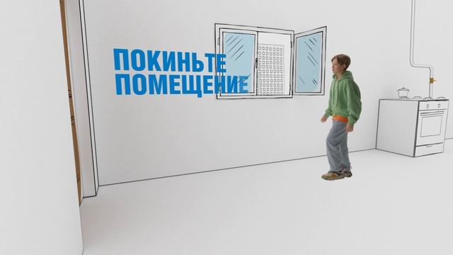 Правила безопасного использования газа в быту