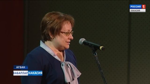 Форум «Доброе сердце Хакасии». 16.04.2019