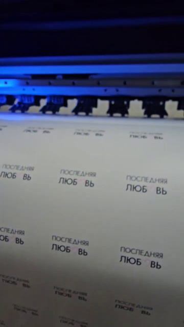 уф печать и резка наклеек смотреть онлайн