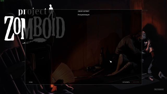 КАК ВКЛЮЧИТЬ СОН / СОНЛИВОСТЬ В PROJECT ZOMBOID! МУЛЬТИПЛЕЕР смотреть онлайн