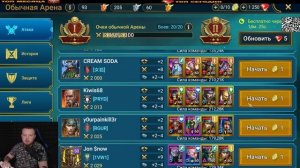 Зигфрунд Нефилим А ОН ХОРОШ НОВИЧОК RAID SHADOW LEGENDS