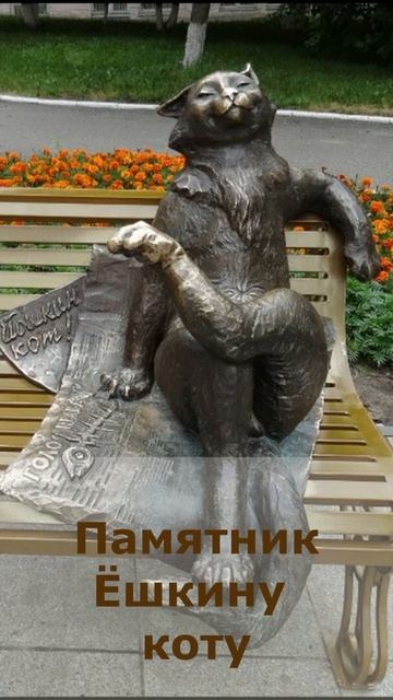 Города Йошкар - Ола#shorts #путешествия #история смотреть онлайн