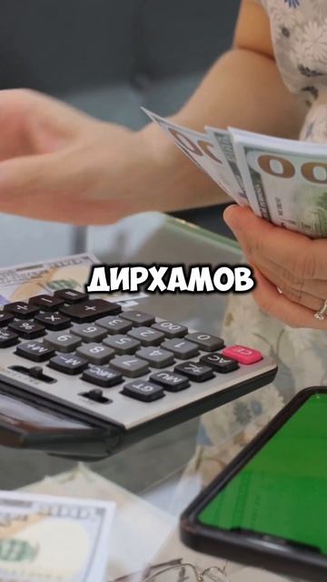 Купить квартиру в Дубае! Получить золотую визу в ОАЭ! #? смотреть онлайн