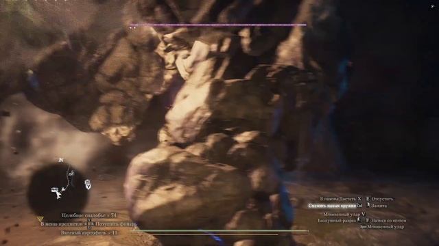 Dragon's Dogma 2 Часть № 5 смотреть онлайн