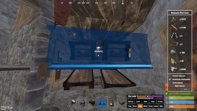 SOLO DUO кибитка для старта в RUST смотреть онлайн