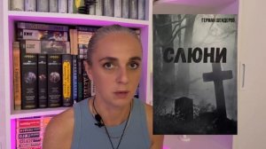 САМЫЕ МЕРЗКИЕ КНИГИ