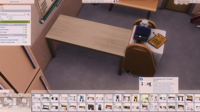 Ветеринарная клиника в Оазис Спрингс || [TS4 SPEEDBUILD NO CC]