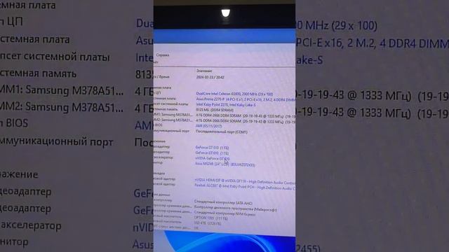 Материнская плата Asus Prime Z270 P.