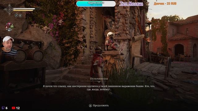 Enotria: The Last Song "Полное Прохождение" PS5 #1 смотреть онлайн
