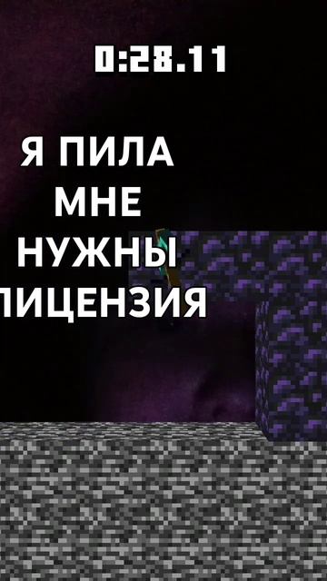 Я пила мне нужна лицензия на воспитание людей смотреть онлайн